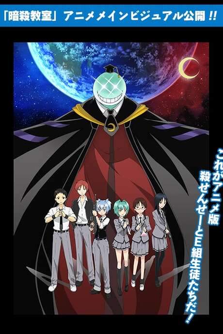Assassination Classroom: Jump Festa 2013 Special